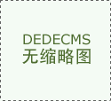 联袂国际出名规划大师打制航空新城容闳